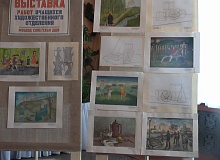 Выставка художественного творчества