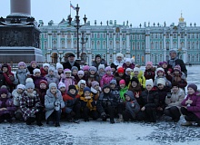 Экскурсия
