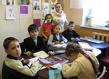 урок