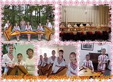Детский образцовый ансамбль гусляров "Кусле"