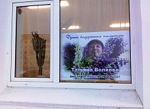 "Души воздушная палитра" выставка живописных работ Татьяны Волковой