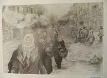 Блокада